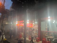 -小朱麻辣串(益民街店)