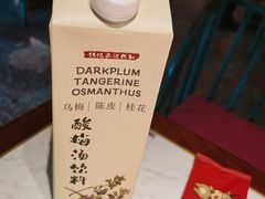 酸梅汤-汕头八合里海记牛肉店(清河店)