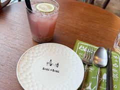 -Blac+Blac(中海环宇荟店)