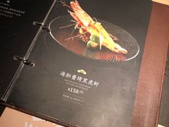 -山葵家·创意料理(宁波来福士店)