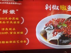 -湘阁里辣(南联锦泰城店)