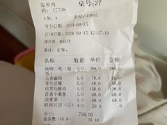 -清水蘭軒