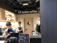 -瑞幸咖啡(同和金铂天地店)