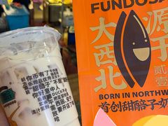 -放哈·甜醅子奶茶创造者(正宁路店)