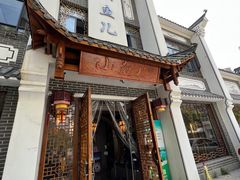 门面-千岛湖小鱼儿·淳安匠心农家菜