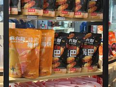 -麻六记(凤凰汇店)