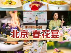 -北京中国大饭店