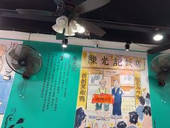 -澳门陈光记烧味饭店(南京德基广场店)