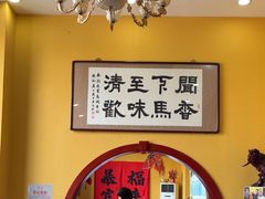 -闻香阁·清真(光荣道店)