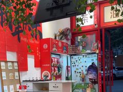 -大王油茶(二厂文创公园店)