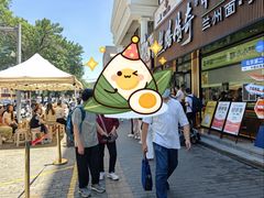 -丝路传奇·中国拉面航母店(北医三院店)