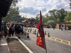 -萨尔浒风景区