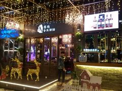 -喜鹊音乐酒馆(西街店)