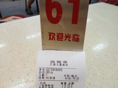账单-冠记·肠粉粥品专家(江南大道店)