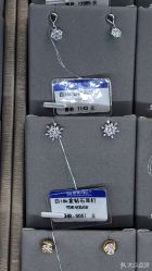 -威德钻石-克拉钻大本营(南京东路店)