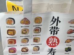 -金轮星光名座生活广场