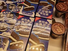 -好利来(望京中福店)