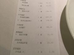 账单-上海老站(徐家汇店)