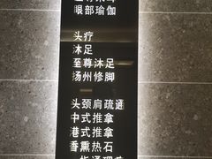 -玲珑时光保健会所(天河南路店)
