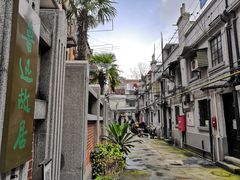 -上海鲁迅故居
