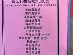 -同君福大酒楼(紫新路店)