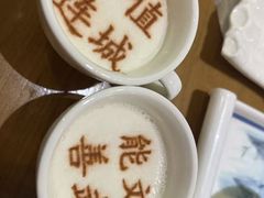 -春满园·邯郸菜发祥地(滏东店)