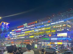 -恒坤北纬42度温泉洗浴(公园路店)