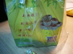 -绿豆饼车轮饼(学林街店)