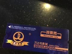-万达影城(武进万达广场IMAX店)
