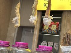 -四季轩中餐厅·萧山味道·运河家宴(三立开元名都店)