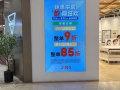-银座和谐广场