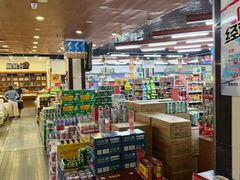 -福达坊批发城(汉阳黄金口总店)