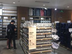 -MUJI无印良品(武汉世界城广场店)
