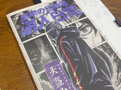 -戏精管理局·剧本杀·桌游·血染钟楼