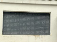 -庐山天沐温泉度假村