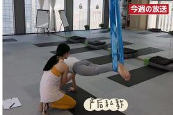 -子午孕教·孕妇瑜伽产后恢复(市北店)