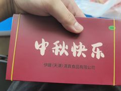 -TOPPRINT特印图文广告·标书·图纸设计·喷绘门头(北辰店)