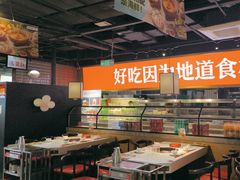 -川锅一号火锅(睢宁店)