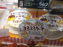 -瑞可爷爷的店(难波本店)