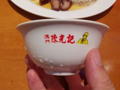 -澳门陈光记烧味饭店(郎家园店)