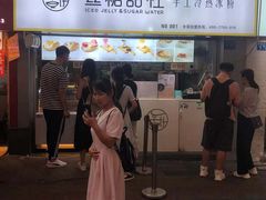 门面-老韩煸鸡·中国炸鸡(水塔美食街店)