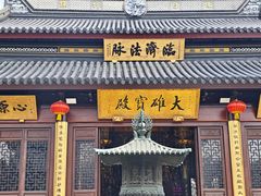 -西林禅寺