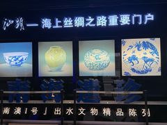 -汕头市博物馆