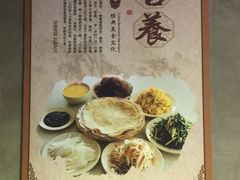 -香满园春饼·家常菜(东大桥店)