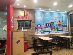 -达美乐比萨(双安店)