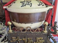 -砂锅居(西四店)