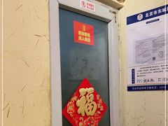 -锅儿挑面馆