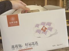 -归元·云集斋素菜馆