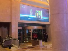 -芜湖白金汉爵大酒店