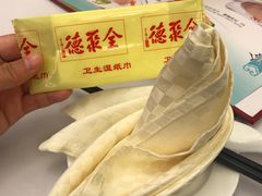 -北京全聚德(天安门店)